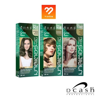 (โทนสีเขียว) Dcash Master Color Cream 60 ml. ครีมย้อมผม ดีแคช มาสเตอร์ คัลเลอร์ ครีม 60 มล.