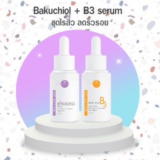 vit a+vit b3 หยุดริ้วรอย ไร้สิว ขนาด ขวดละ 15ml