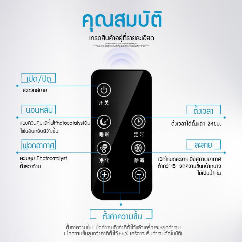 biaowang-2-5lเครื่องลดความชื้น-จำเป็นสำหรับวันฝนตก-เครื่องลดความชื้นในครัวเรือน-สามารถฟอกอากาศ-กำจัดความชื้นในห้อง