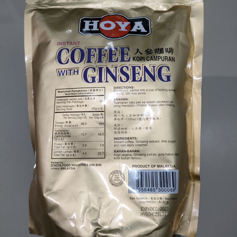 กาแฟโสม-coffee-ginseng-20ห่อ-400กรัม