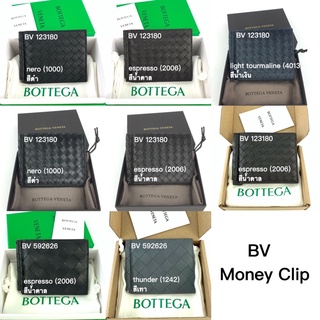 ราคาของแท้100% ราคาถูก New Bottega money clip