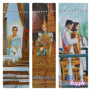 แสตมป์รุ่นกาญจนาภิเษก พ.ศ.2539 King of Thailand Golden Jubilee 1996