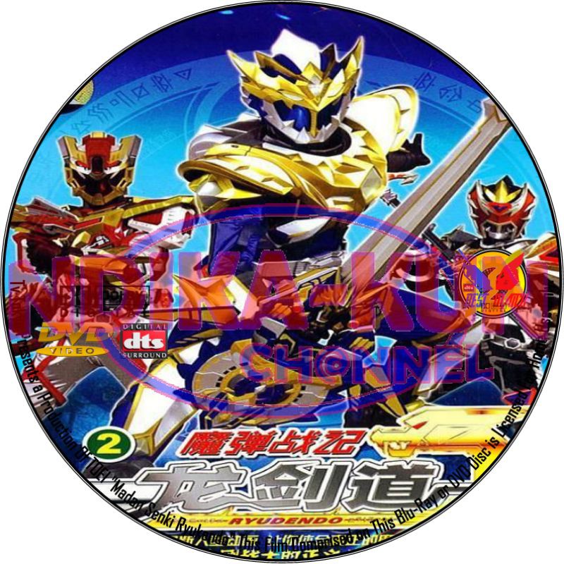 Madan Senki Ryukendo Subtitle ดีวีดีอินโดนีเซีย | Shopee Thailand