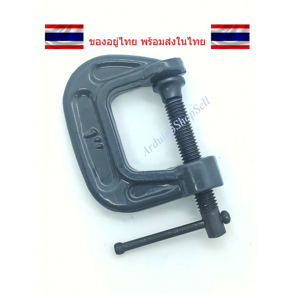 3-37-c-clamp-ขนาด-1-inch-ไม่มีเก็บปลายทาง