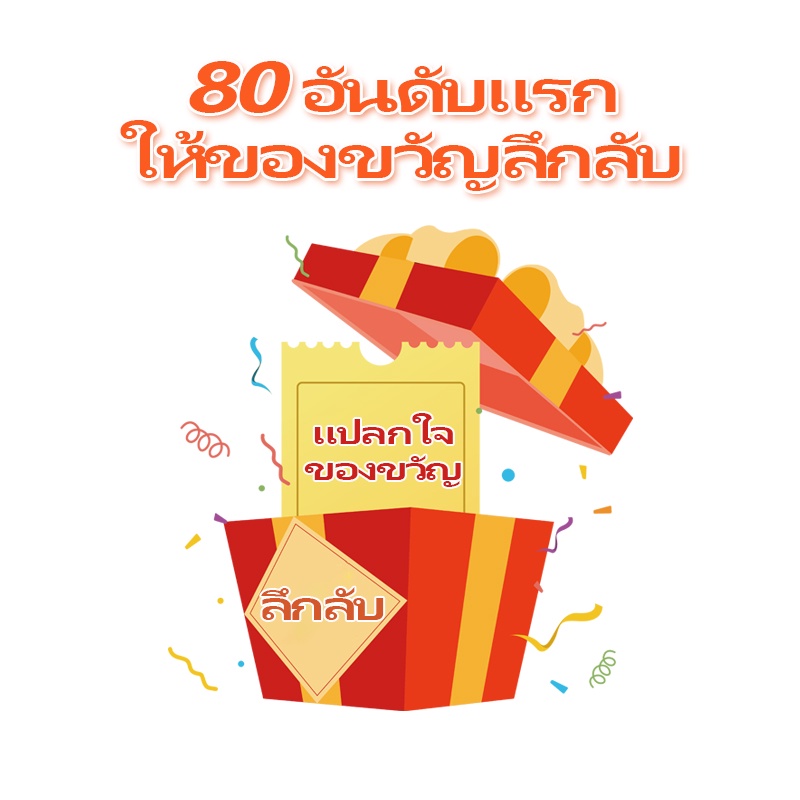 🎁รับประกันสามเดือน😁ของขวัญลึกลับฟรี🎁 fans ของขวัญฟรี