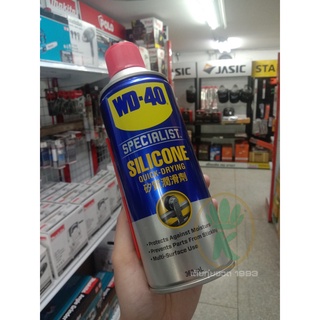 ภาพขนาดย่อของภาพหน้าปกสินค้าWD-40 Silicone lubricant สเปรย์ซิลิโคน สเปรย์ยาง สำหรับงานหล่อลื่นวัสดุประเภทยาง ขนาด 360ml. จากร้าน tkh.online1993 บน Shopee ภาพที่ 3