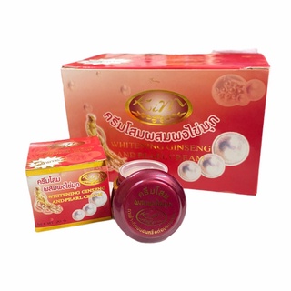 ครีมโสมผสมผงไข่มุก KIM กล่องแดง สูตรลดฝ้าถาวร Whitening Ginseng and Pearl Cream ขนาด 20 กรัม