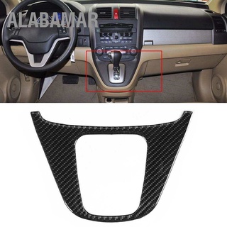 Alabama ฝาครอบเกียร์ คาร์บอนไฟเบอร์ สําหรับ Honda Crv Cr-V 2007-2011