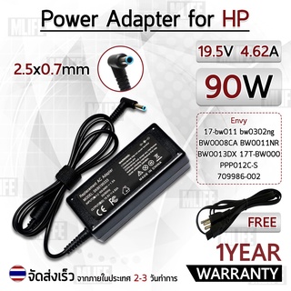 สายชาร์จ คอม อะแดปเตอร์ HP 19.5V 4.62A อะแดปเตอร์คอม Charger Adapter Power Supply HP Pavilion 15-e010us m7-j โน๊ตบุ๊ค