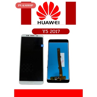 หน้าจอ Huawei Y5(2017) แถมฟรี!! ชุดไขควง+ฟิม+กาวติดจอ+หูฟัง อะไหล่คุณภาพดี PU Shop