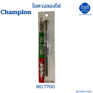 Champion ไขควงลองไฟ No.7700