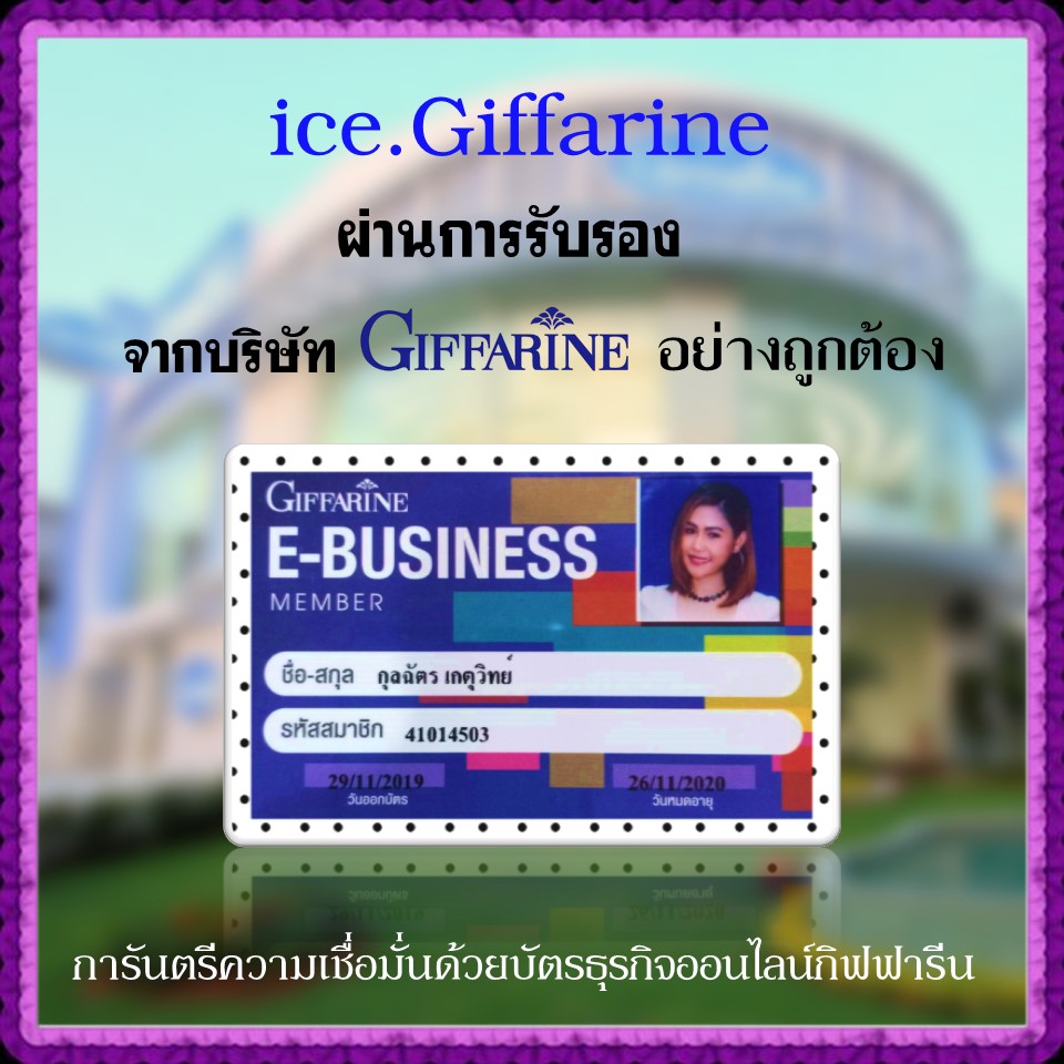 ครีมอาบน้ํา-สกัดจากธรรมชาติ-ดอกกุหลาบ-ไม่ระคาย-หอมธรรมชา-กิฟฟารีน-ธรรมชาติ-อาบน้ํา-ผลิตภัณฑ์อาบน้ํา-ความสวยความงาม