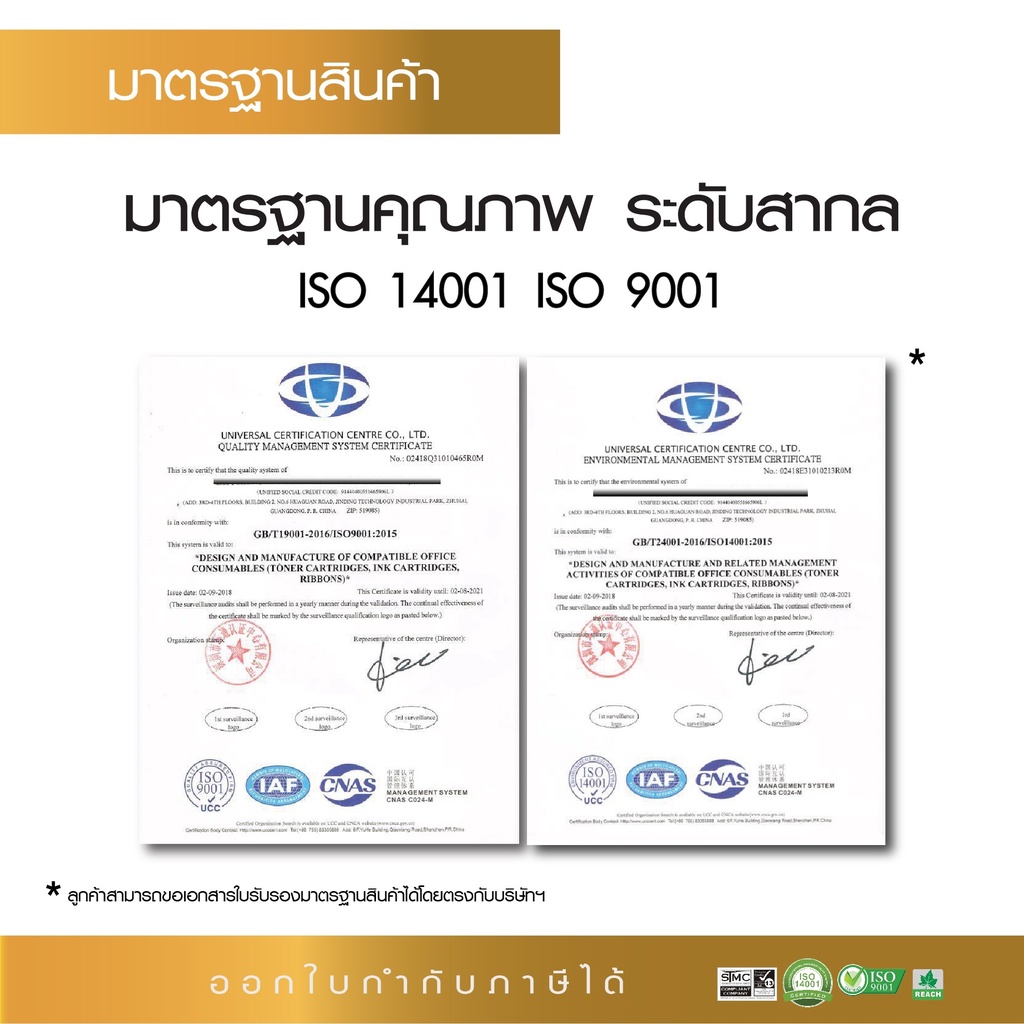 คอมพิวท์tn2025-ตลับหมึก-compute-fro-brother-hl-2040-2070n-dcp-7010-mfc-7220-7420-7820-fax-2820-2920