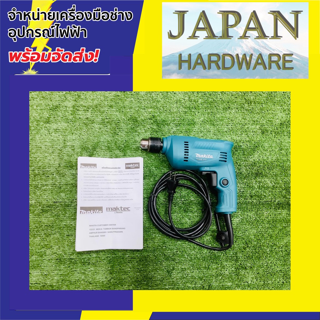 makita-สว่าน-3-8-3หุน-ยี่ห้อ-makita-รุ่น-m0600b-ซ้าย-ขวา-350-w-มาแทน-mt60-ของแท้-รับประกัน-1-ปี-รุ่นใหม่