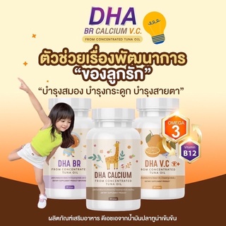 ภาพหน้าปกสินค้า✅ส่งฟรี✅นาดีน Nadeen มี DHA Omega3 สูตร กินข้าวเก่ง บำรุงสมอง เสริมภูมิ เสริมความจำ ลูกกินยาก สมาธิสั้น ติดจอ พูดไม่ฟัง ซึ่งคุณอาจชอบสินค้านี้