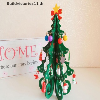 Buildvictories11 ต้นคริสต์มาสไม้ แฮนด์เมด DIY สําหรับเด็ก