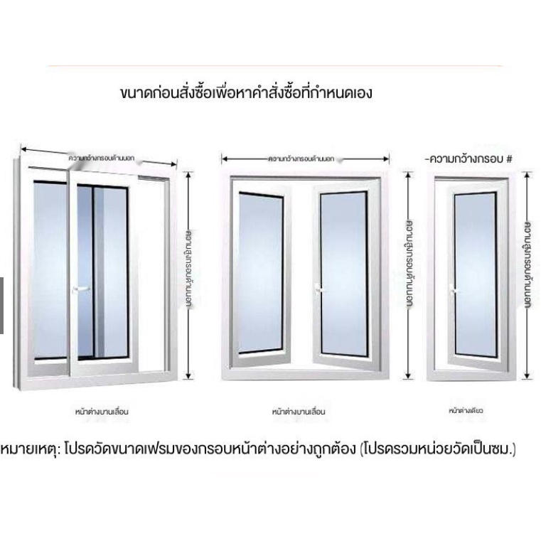 ภาพสินค้าหน้าจอหน้าต่างกาวตนเองแมลงมุ้งกันยุงแมลงมุ้งกันยุง จากร้าน 0sfucszp8r บน Shopee ภาพที่ 7