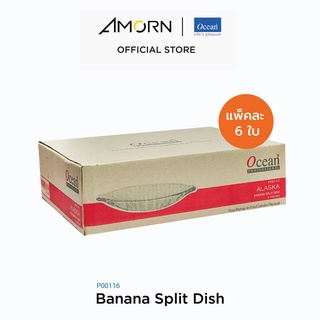 AMORN - (Ocean) P00116 Banana Split Dish [1กล่อง(6ใบ)] - จานบานาน่า จานเฟาเทิ้น แก้วโอเชี่ยนกลาส 6 นิ้ว Alaska 6"