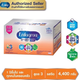 Enfagrow Smart+3 เอนฟาโกร สมาร์ทพลัส นมผง เอนฟา โกร สูตร 3 รสจืด ขนาด 4400 กรัม