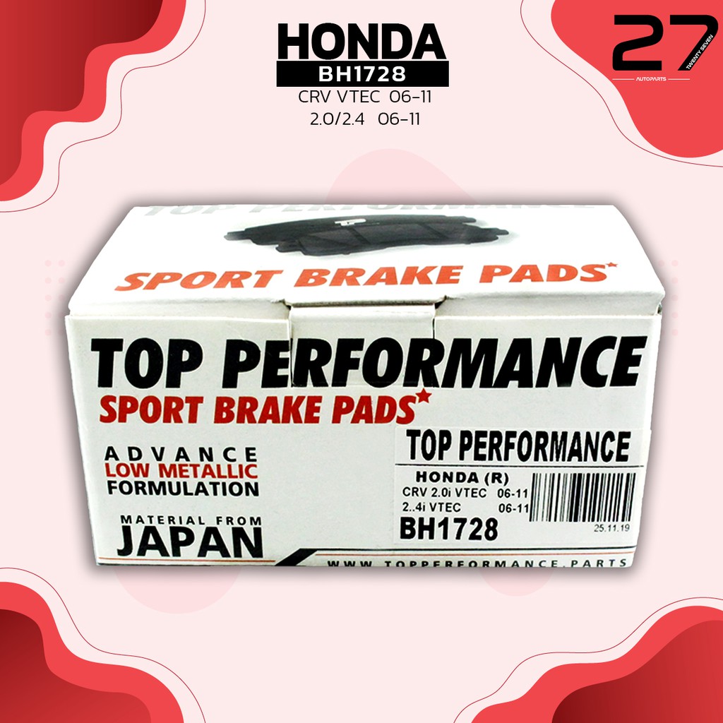 ผ้าเบรคหลัง-honda-accord-g9-13-16-crv-g3-06-11-crv-g4-12-18-รหัส-bh1728-top-performance-japan