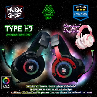 สินค้า หูฟังเกมมิ่ง RGB EGA TYPE H7 Gaming Headset หูฟังคอม สาย USB ประกันศูนย์ 2 ปี