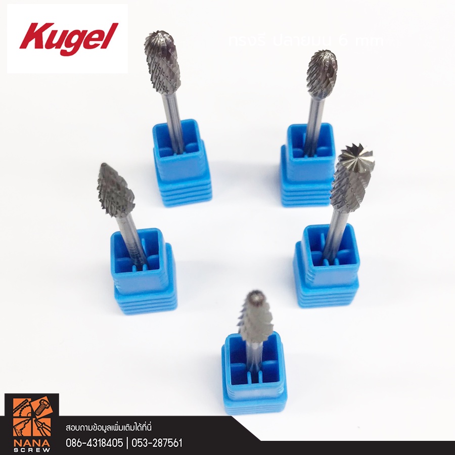 kugel-ดอกเจียรคาร์ไบท์-แกน-3-mm-ปลาย-6-มม-เหล็กเจียรนัย-หินเจียร์รู-กัดเซาะร่อง-แกะสลัก-แต่งผิวชิ้นงาน