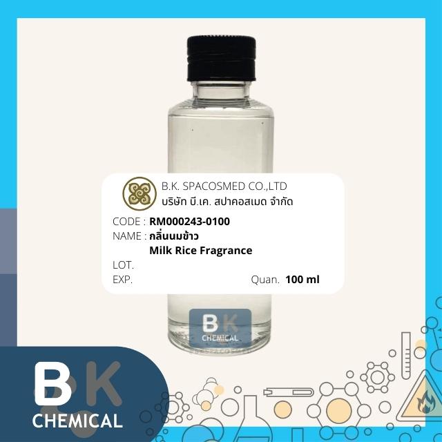 กลิ่น น้ำนมข้าว Rice Milk Fragrance[RM000243][BIGPACK]น้ำมันหอมระเหย