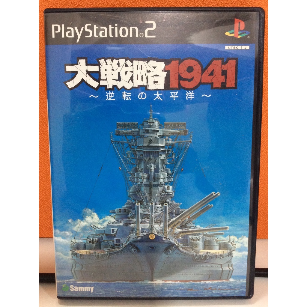 แผ่นแท้ [PS2] Daisenryaku 1941 ~Gyakuten no Taiheiyou~ (Japan) (SLPS ...
