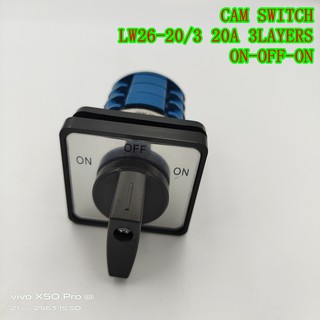 LW26-20/3 CAM SWITCH แค็มสวิตซ์ ซีเล็คเตอร์สวิตซ์ 3ชั้น หน้าปัด 48x48mm ON -OFF/ON-OFF-ON 20A