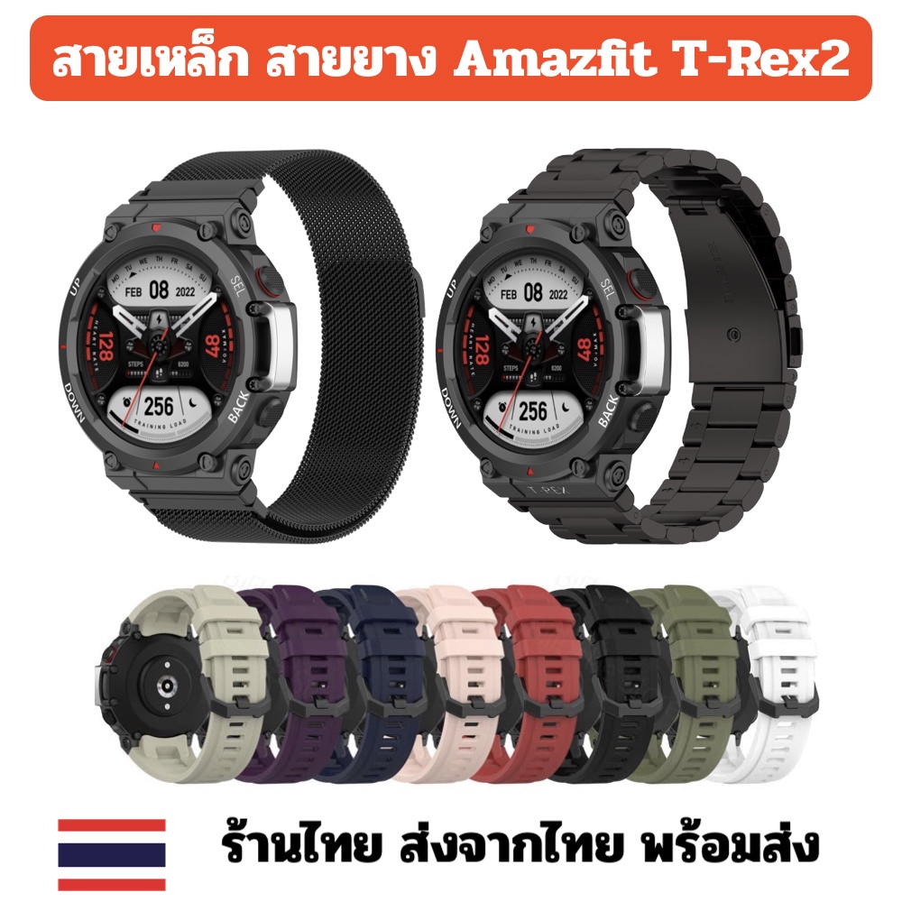 ลด! แถมฟิล์มฟรี สาย amazfit T-REX2 T-rex2 trex2 case frame strap band ...