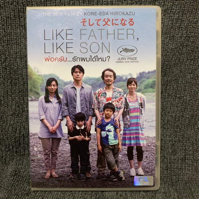 like father like son dvd Shopee Thailand