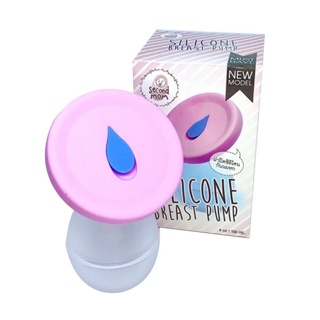 โปรโมชั่น : โค้ด 87LW9RS4 ลด 45.- SecondMoMBLUE ขวดปั๊มนมซิลิโคนสุญญากาศ พร้อมฝาปิดซิลิโคน สีฟ้า