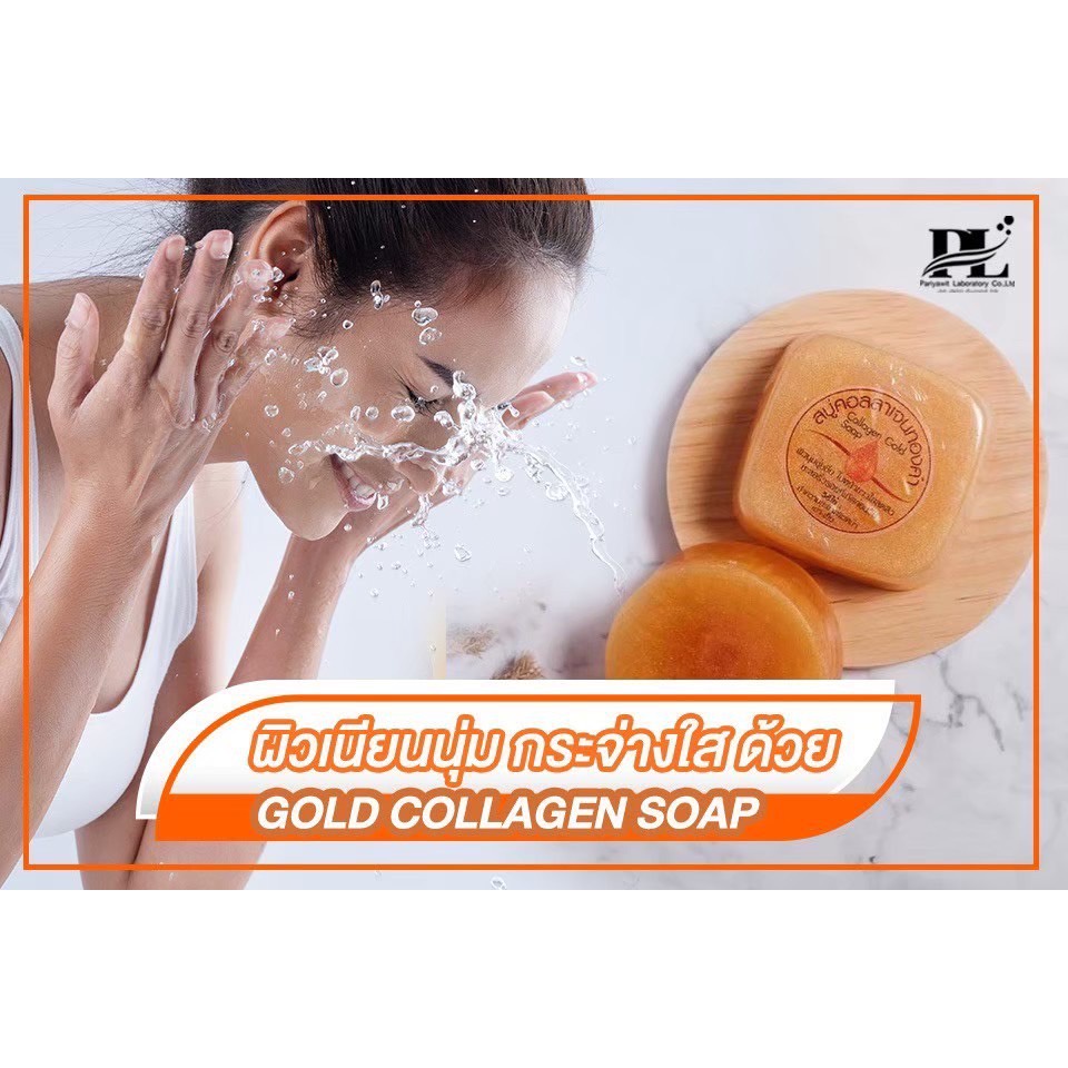 gold-collagen-soap-pl-skincare-สบู่คอลลาเจนทองคำ-ช่วยแก้ปัญหาผิวหน้าหมองคล้ำ