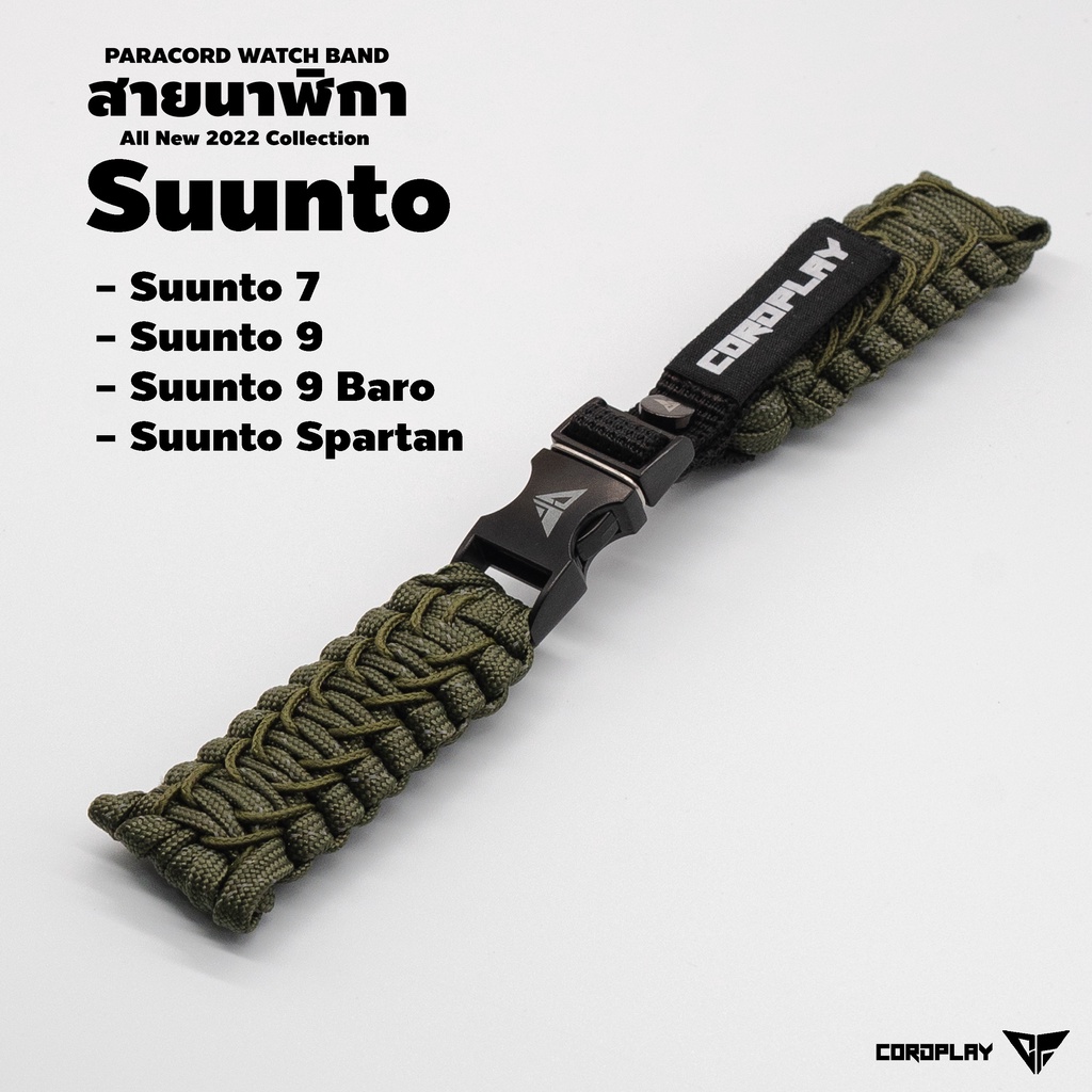 ภาพหน้าปกสินค้าสายนาฬิกา Suunto 7 / Suunto 9 / Suunto 9 Baro / Suunto Spartan