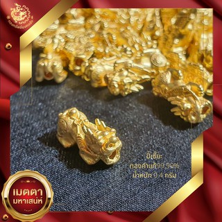 ภาพหน้าปกสินค้าอะไหล่ปี่เซี๊ยะทองคำแท้99.99%คละลาย(ชุดแต่งข้อมือDIY) ที่เกี่ยวข้อง
