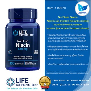 ภาพหน้าปกสินค้าLife Extension No Flush Niacin Inositol Hexanicotinate 800 mg / 100 Capsules ที่เกี่ยวข้อง