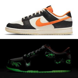 NIKE Dunk Low "Halloween" รองเท้าเรืองแสง ของแท้ 100%