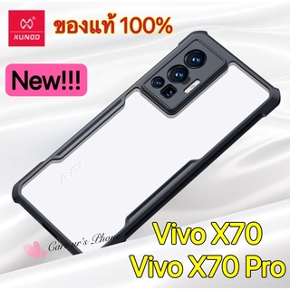ของแท้ XUNDD เคสกันกระแทก Vivo X70/X70 Pro ขอบสีหลังใส