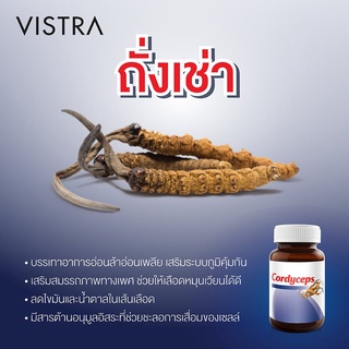 ภาพขนาดย่อของภาพหน้าปกสินค้าVISTRA CORDYCEPS EXTRACT 300 MG PLUS BLACK GALINGALE ( 30 เม็ด) EXP.03/22 ถังเช่า จากร้าน fit.well บน Shopee ภาพที่ 6