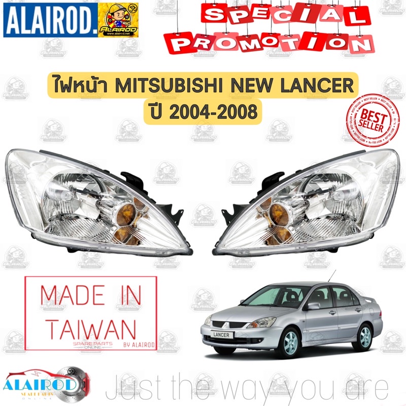 ไฟหน้า-mitsubishi-new-lancer-ปี-2004-2008-oem-แลนเซอร์-04