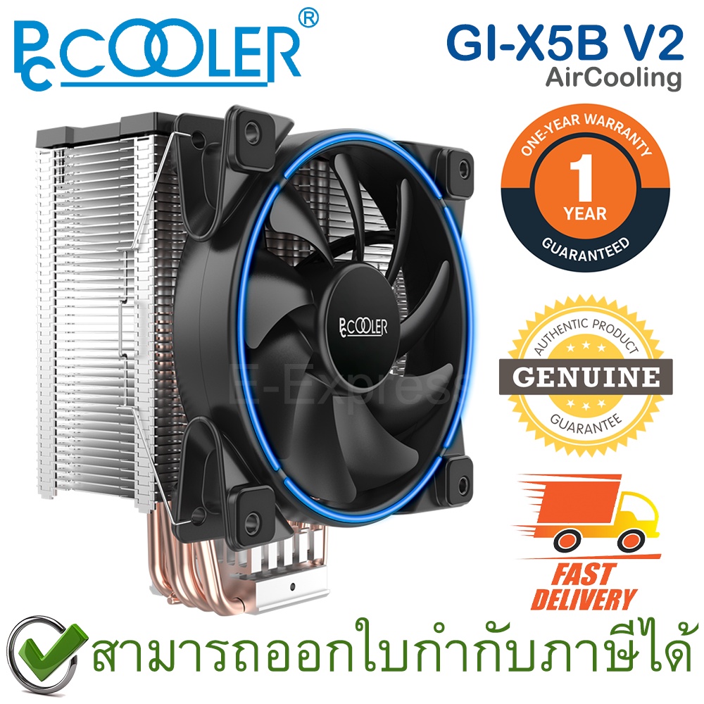 PCCOOLER GI-X5B V2 AirCooling 5Hpipes 1Fans TDP160W พัดลมระบายความร้อน ...