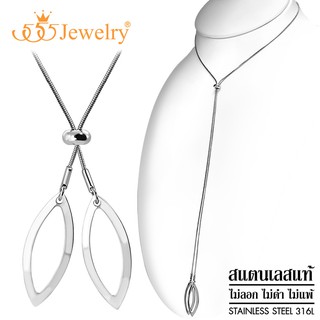 555jewelry สร้อยคอแฟชั่นผู้หญิง พร้อมจี้ฉลุทรงมาคีร์ สแตนเลส สตีล Y-Necklace รุ่น MNC-N255  - สร้อยคอสแตนเลส (P21)