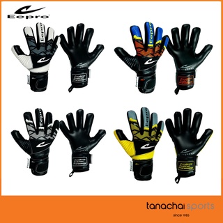 สินค้า Eepro EG1054 ถุงมือผู้รักษาประตู Goalkeeper อีโปร มีฟิงเกอร์เซฟ 5 นิ้ว