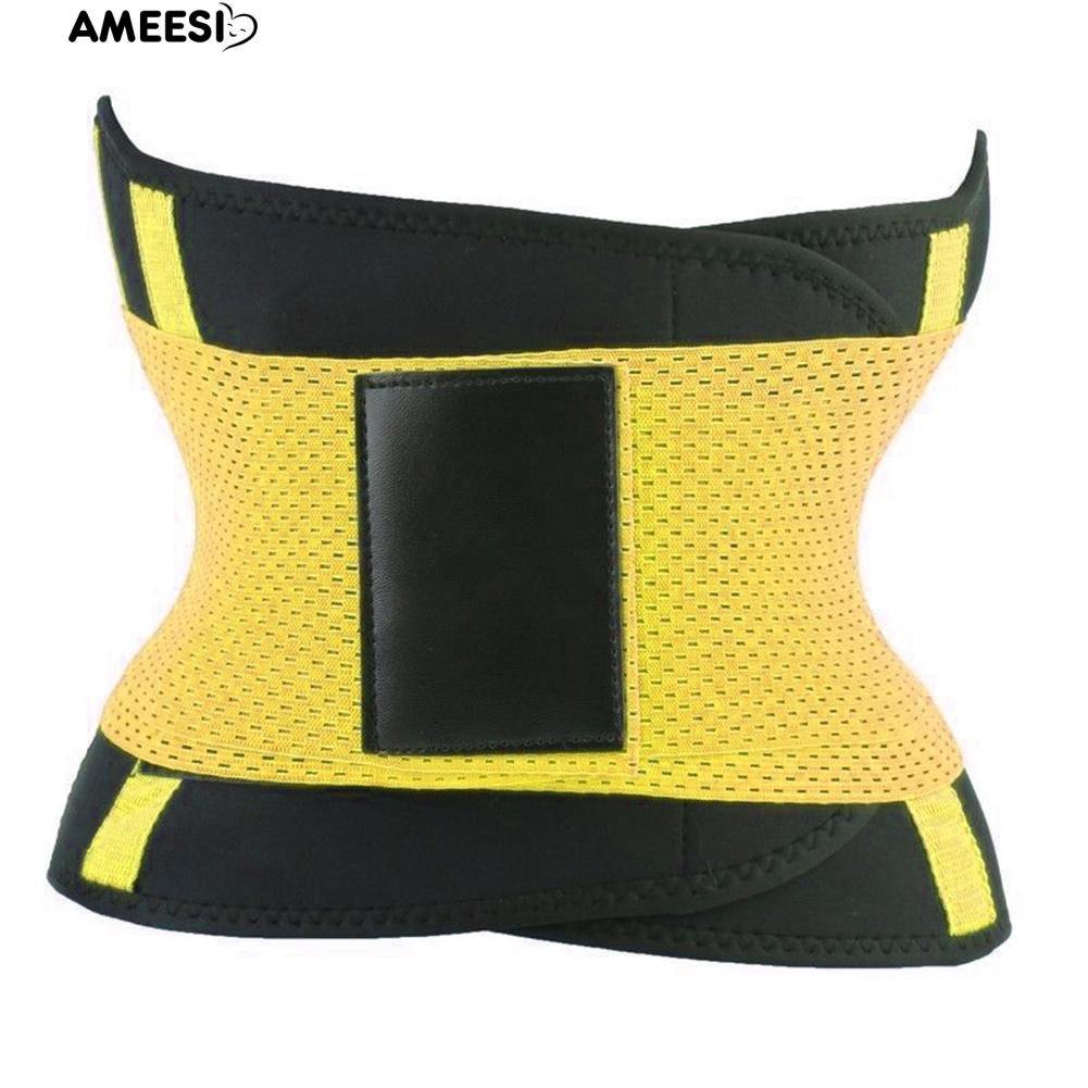 amee-สายรัดเอวกระชับสัดส่วนเผาผลาญไขมัน