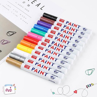 Paint Marker ปากกามาร์คเกอร์ชนิดกันน้ำ สูตร อินาเมล