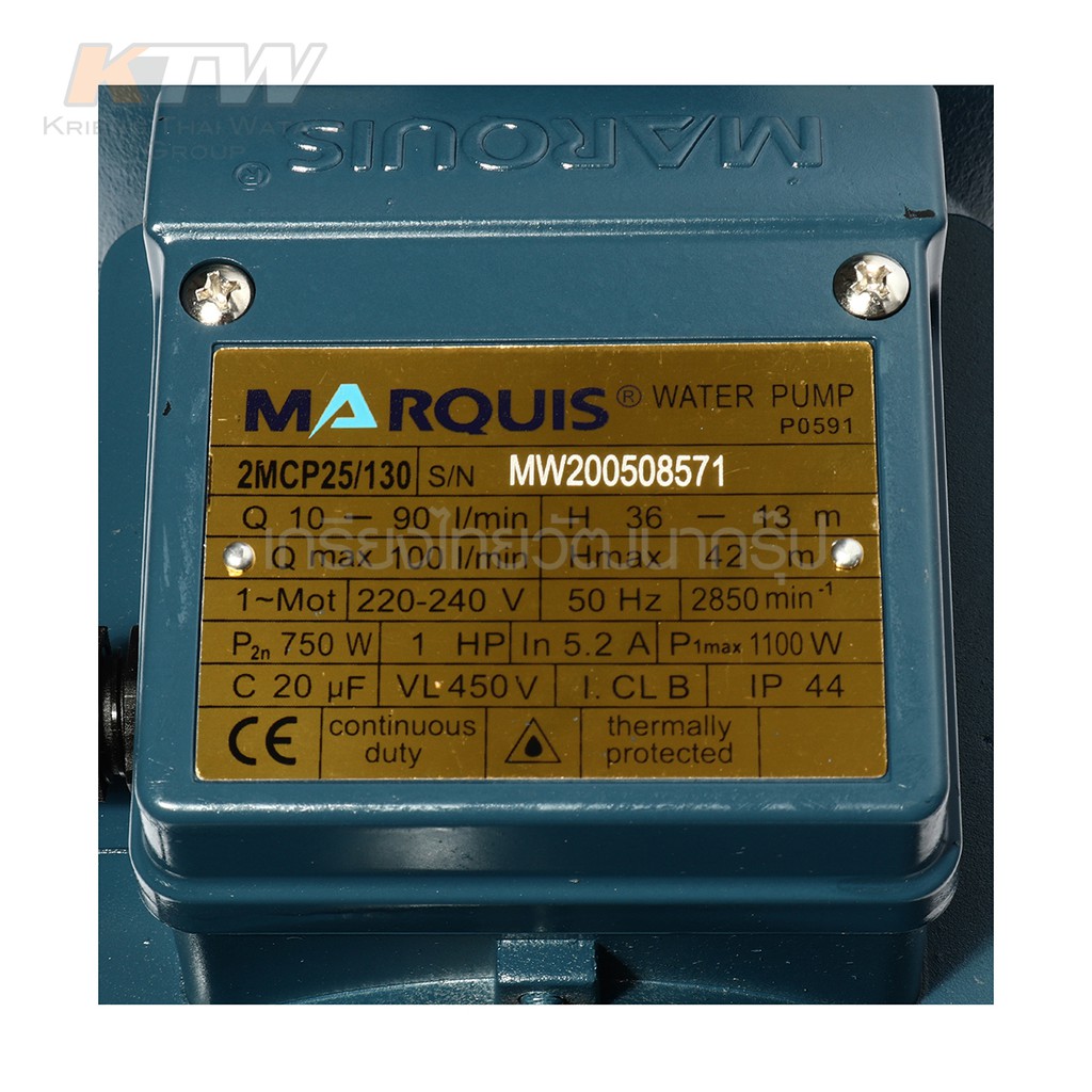 m221-2mcp25-130-marquis-2mcp25-130-ปั๊มหอยโข่ง-2-ใบพัด-1-hp