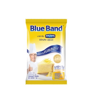 มาการีน Blue Band (เบสท์ฟู๊ด) มาการีนสูตรเพิ่มเนยสด 1 กก. (02-0068)