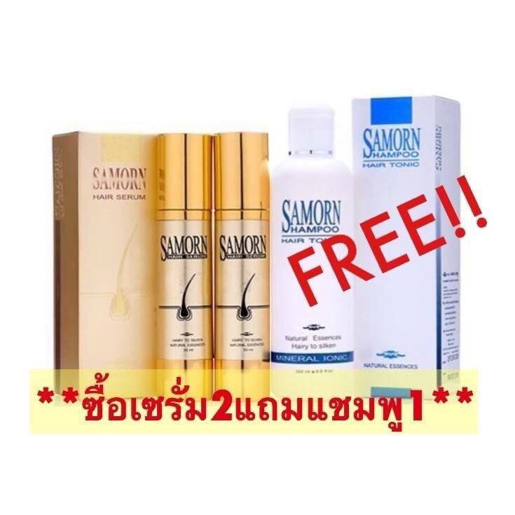 samorn-แฮร์โทนิค-amp-เซรั่ม-ปลูกผม-แก้ปัญหาผมร่วง-ผมบาง-ศรีษะล้าน-ผมร่วง