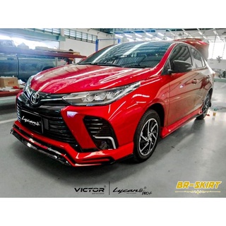 ✅ส่งฟรี⚡ชุดแต่งสเกิร์ต Yaris Ativ 2022 รุ่น Lycan