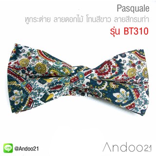 Pasquale - หูกระต่าย ลายดอกไม้ โทนสีขาว ลายสีกรมท่า แดงหม่น สไตล์วินเทจ Premium Quality++ (BT310)